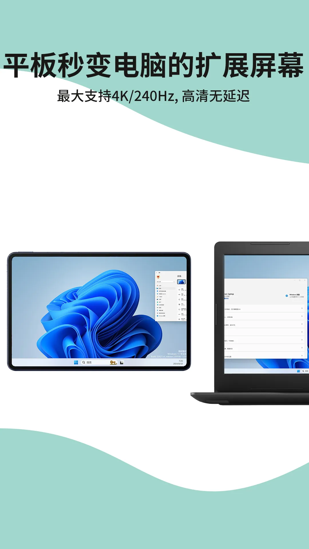 ExtensoDesk软件封面