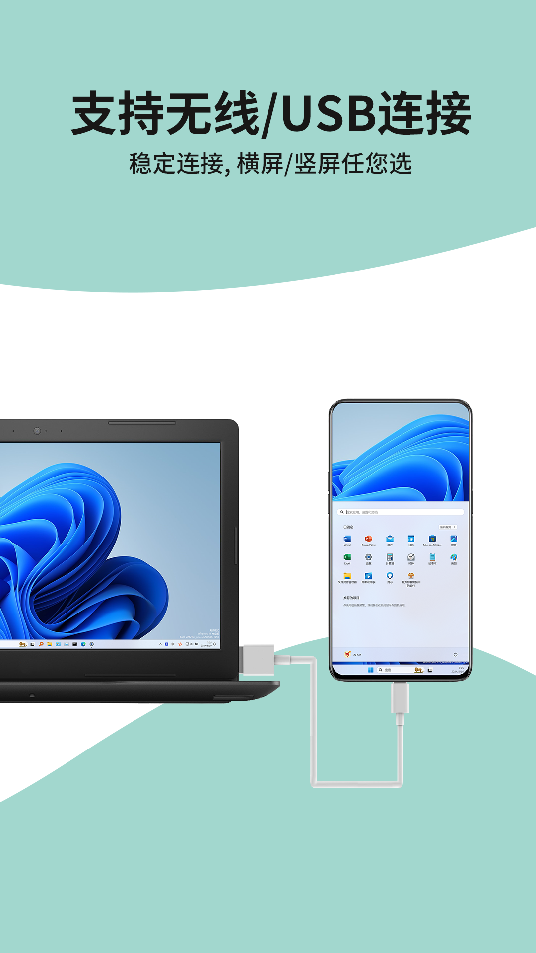 ExtensoDesk软件封面