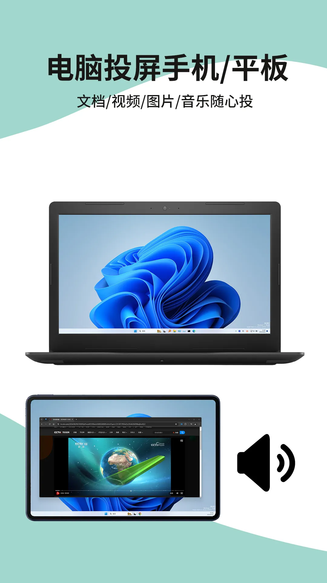 ExtensoDesk软件封面