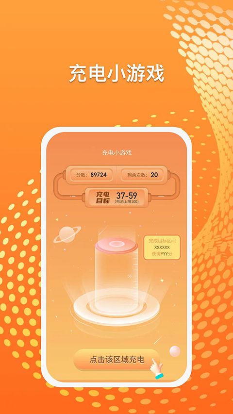 光速课堂app软件封面