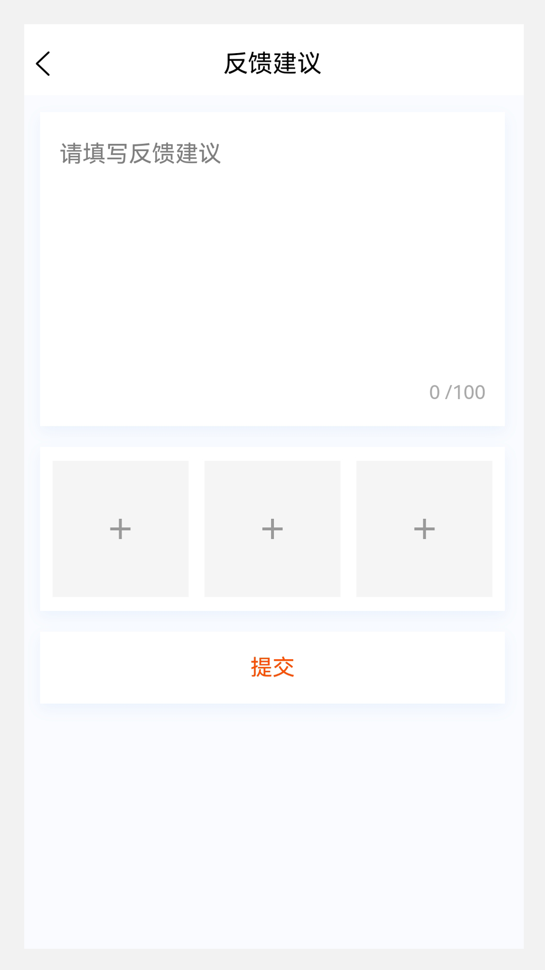 注册安全工程师原题库软件封面