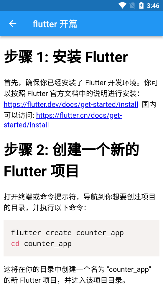 好劲抽软件封面