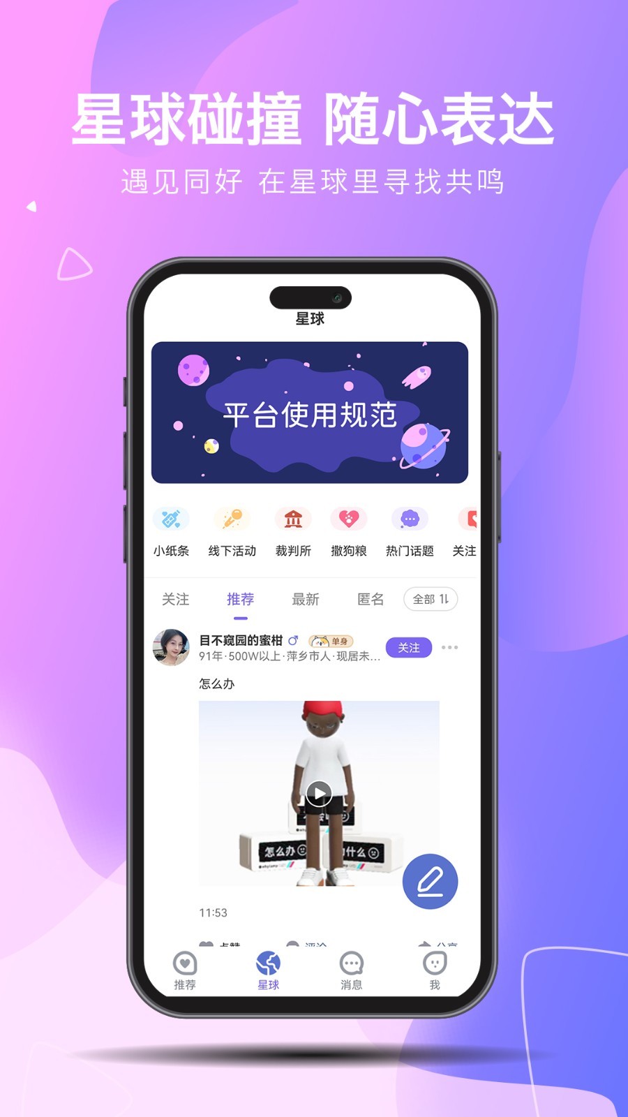 见你软件封面
