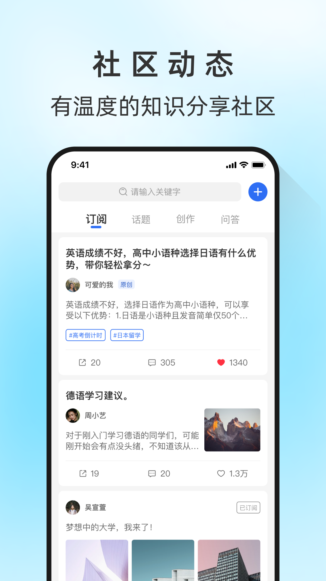马兰花开软件封面