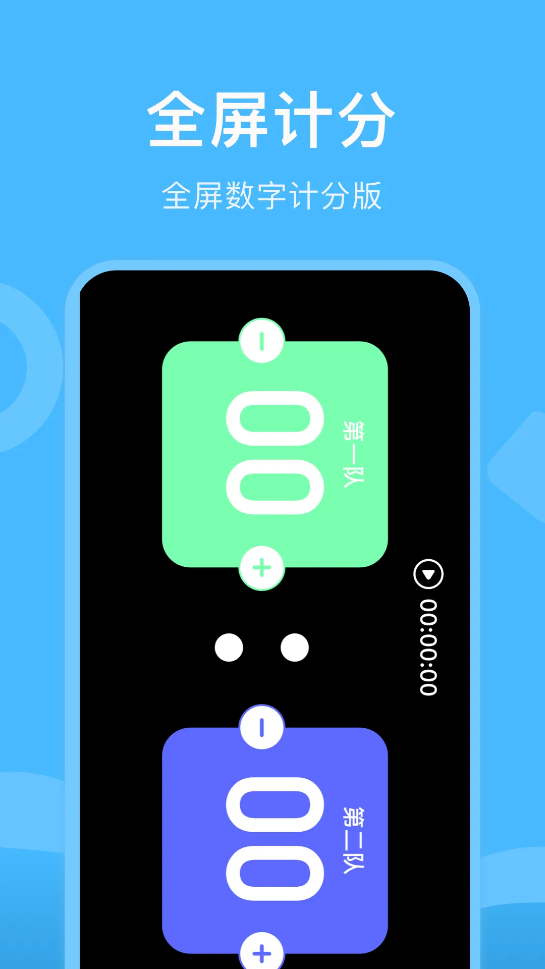 gm工具箱软件封面