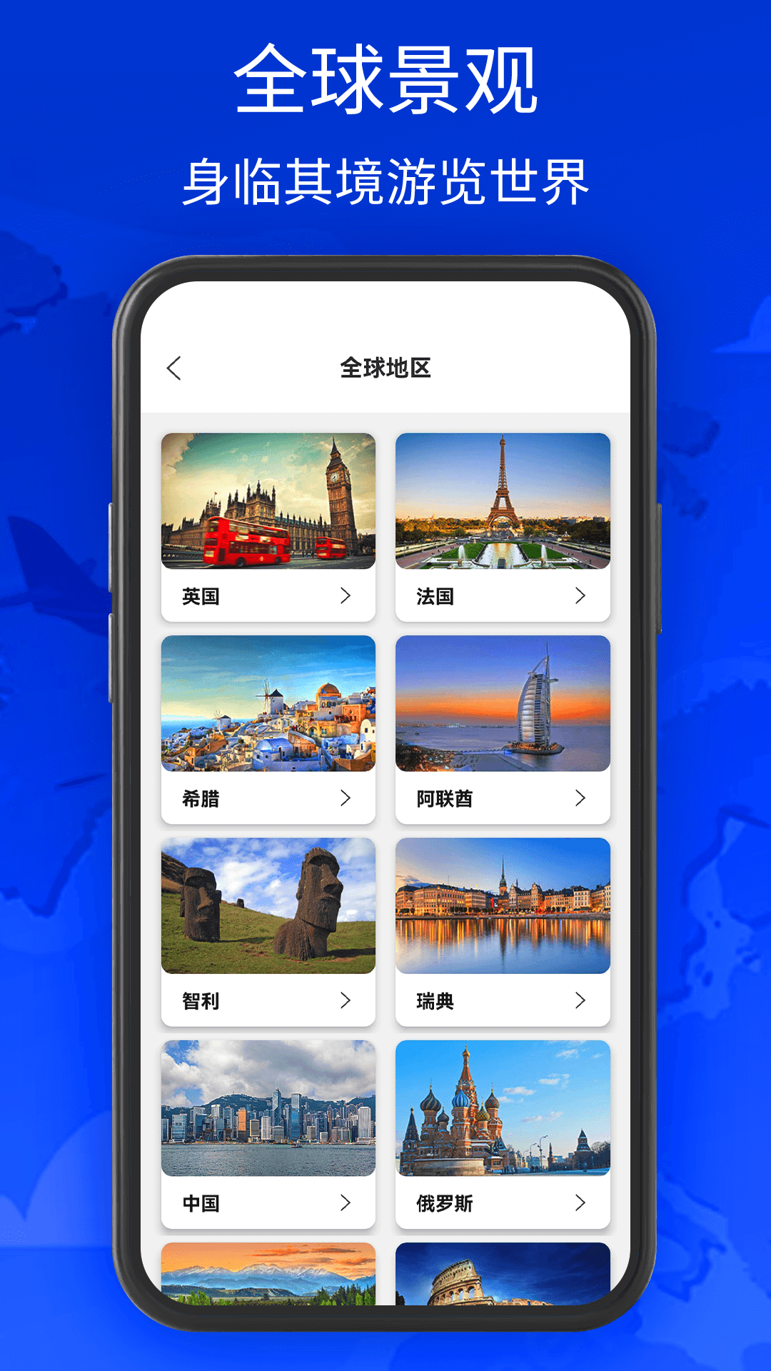 奥维3D地图软件封面