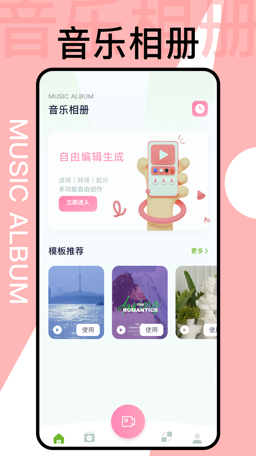 犀牛视频软件封面