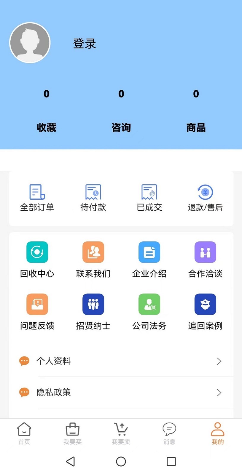 淘号玩软件封面