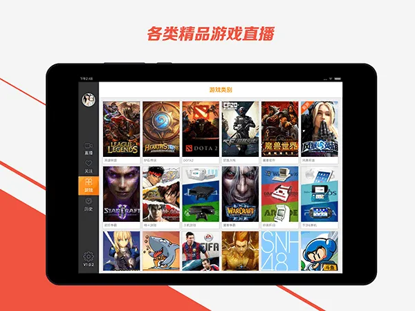 斗鱼HD版app软件封面