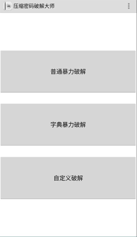 fastreader软件封面
