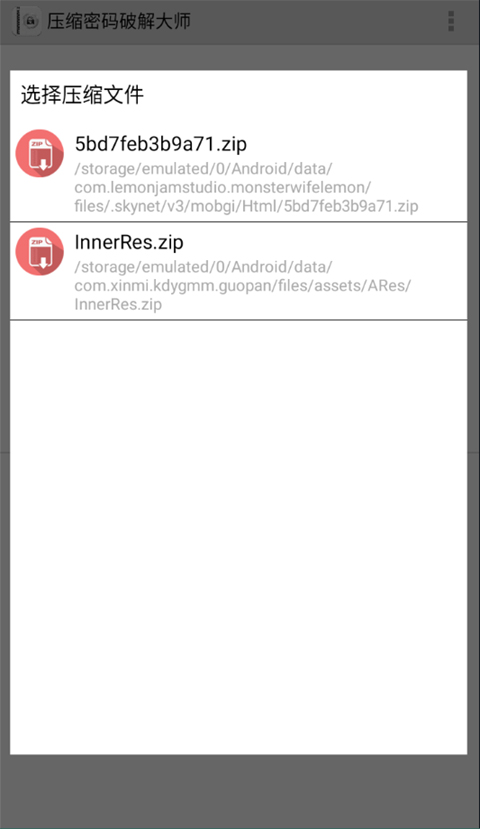 fastreader软件封面