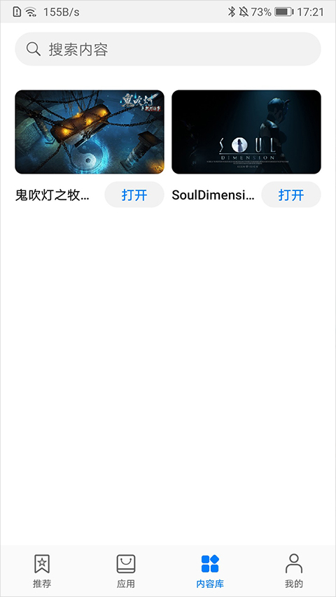 华为VR app软件封面