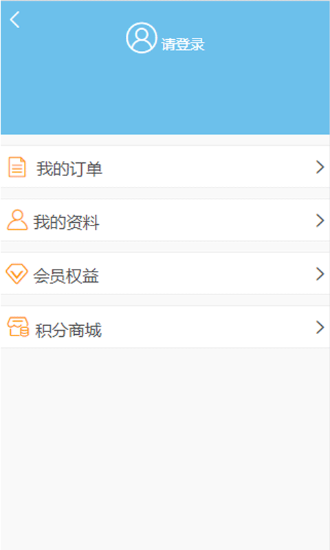 凯莱酒店软件封面