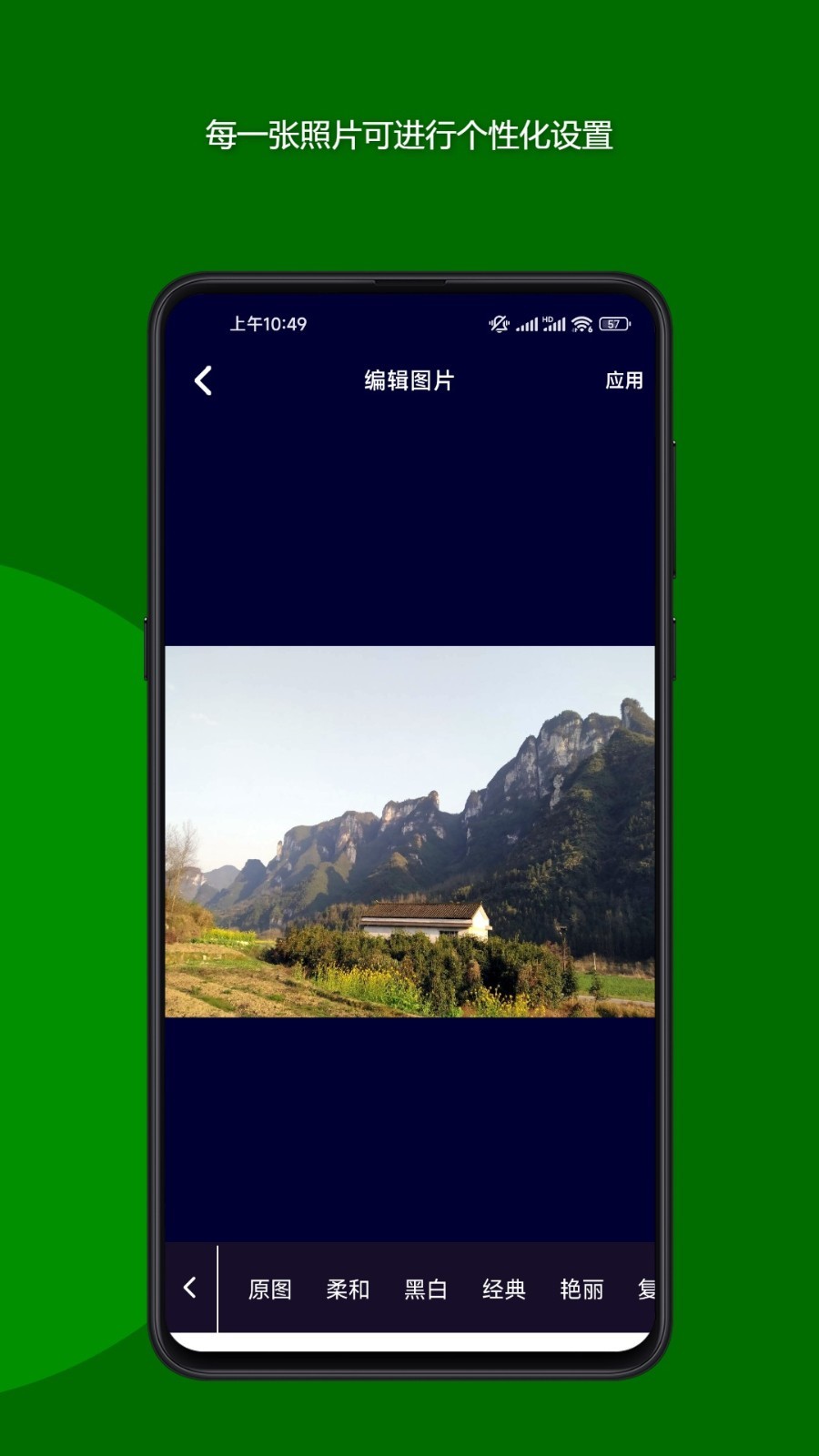 魔法音乐相册软件封面