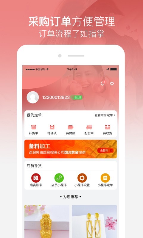 年轻空间软件封面