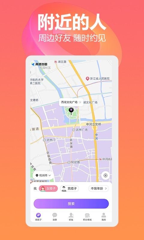 周到软件封面