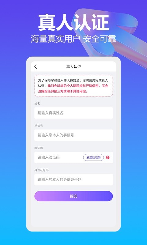 周到软件封面