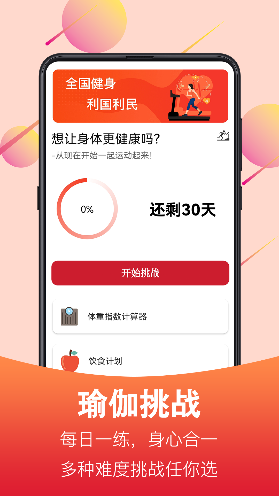 广场舞视频大全软件封面