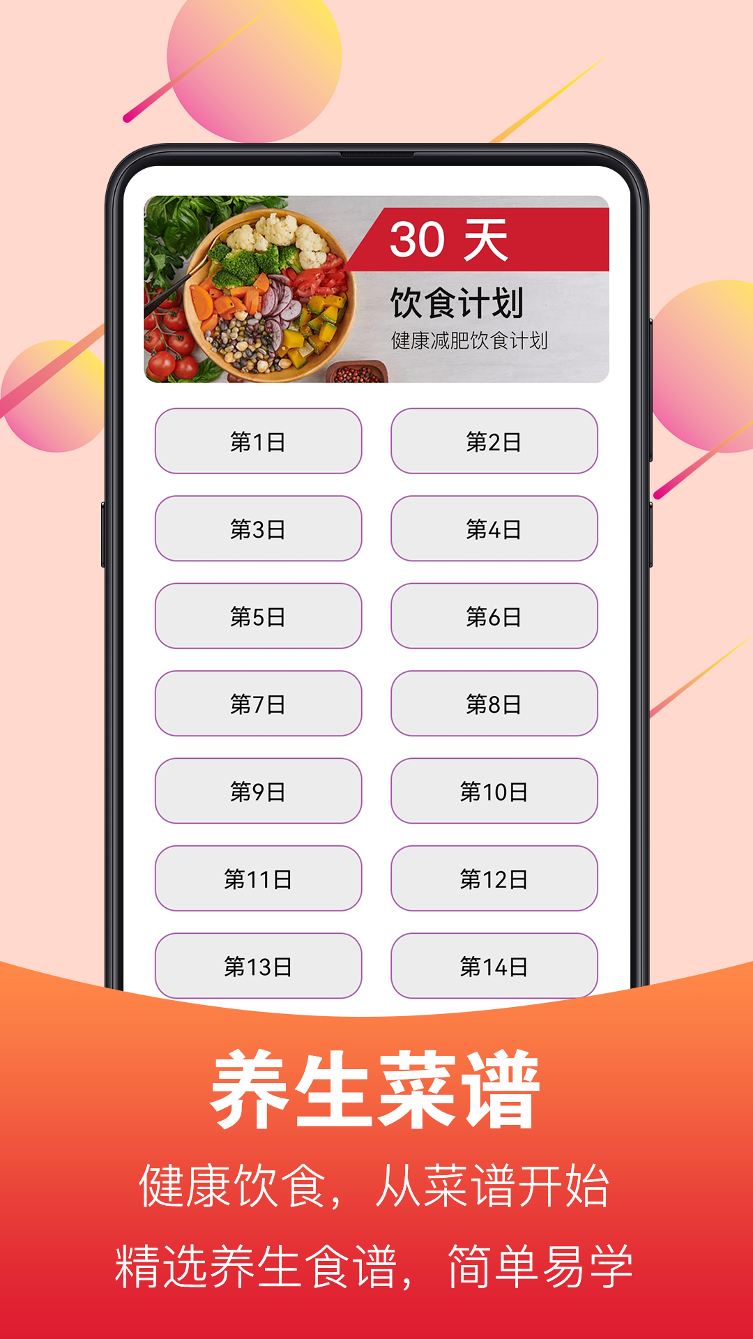 广场舞视频大全软件封面