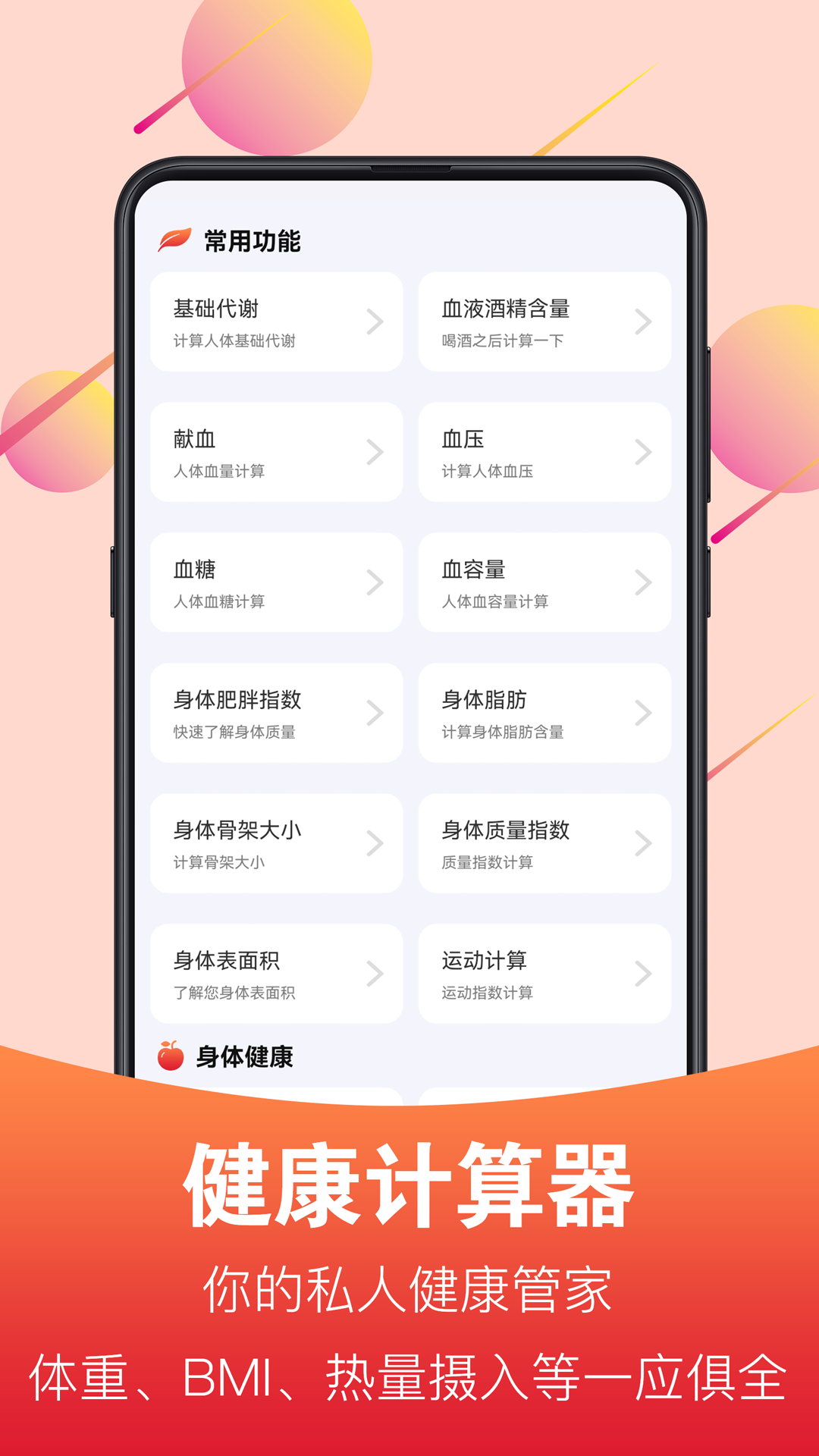 广场舞视频大全软件封面