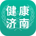 健康济南app