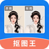 抠图王 v1.0.1 安卓版