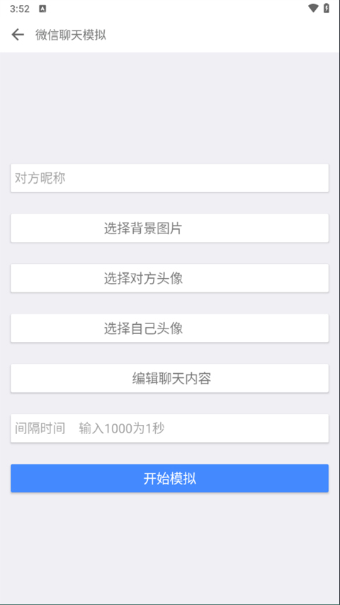 一个奇鸽船新体验软件封面