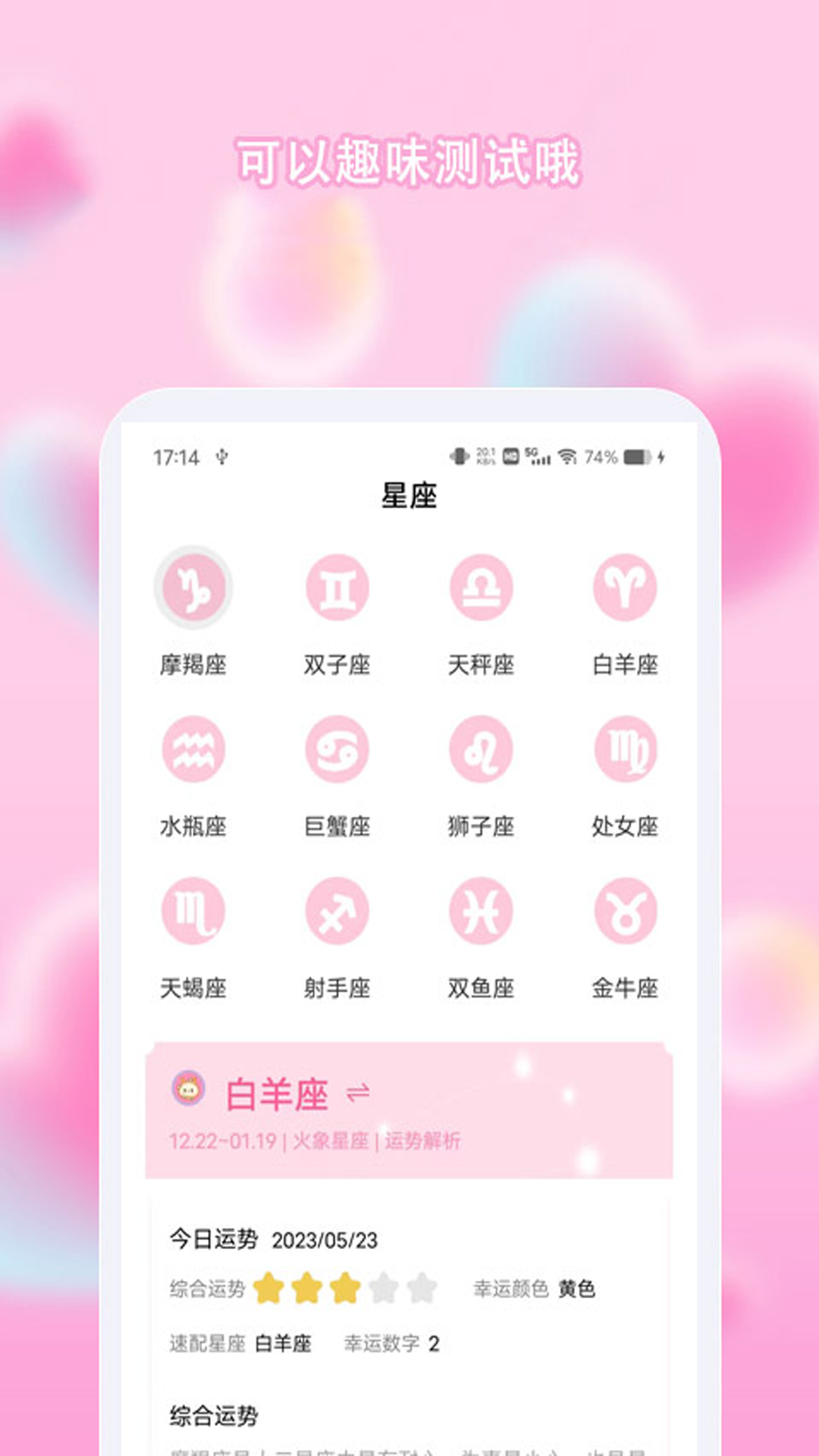 糖心软件封面