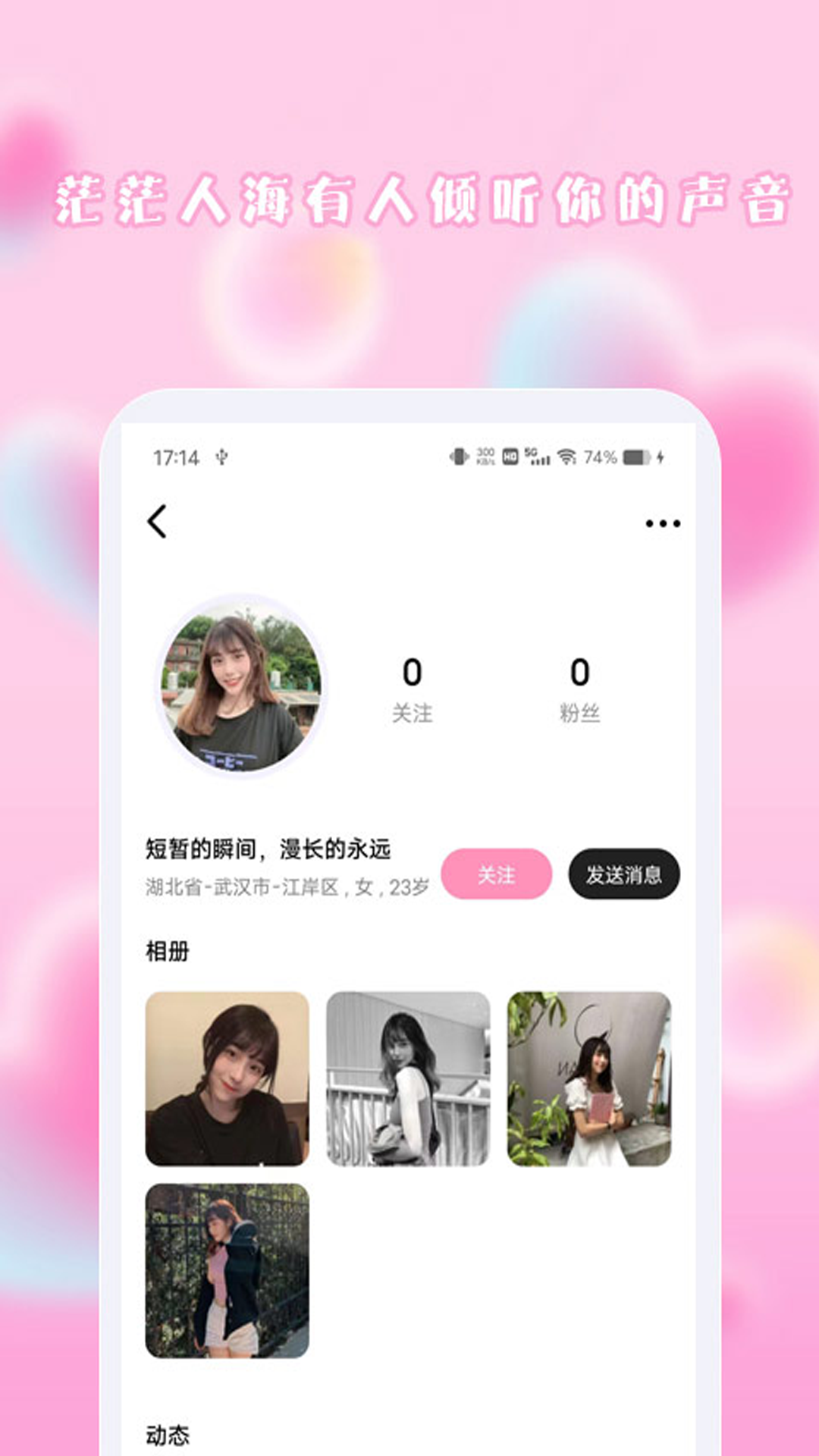糖心软件封面