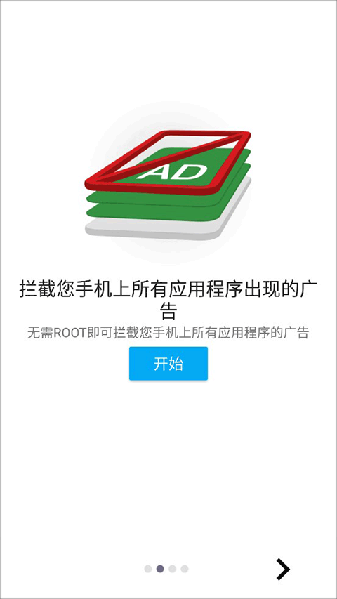 乐网app第2张手机截图