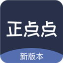 正点点app