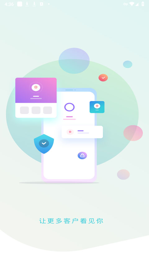 正点点app软件封面