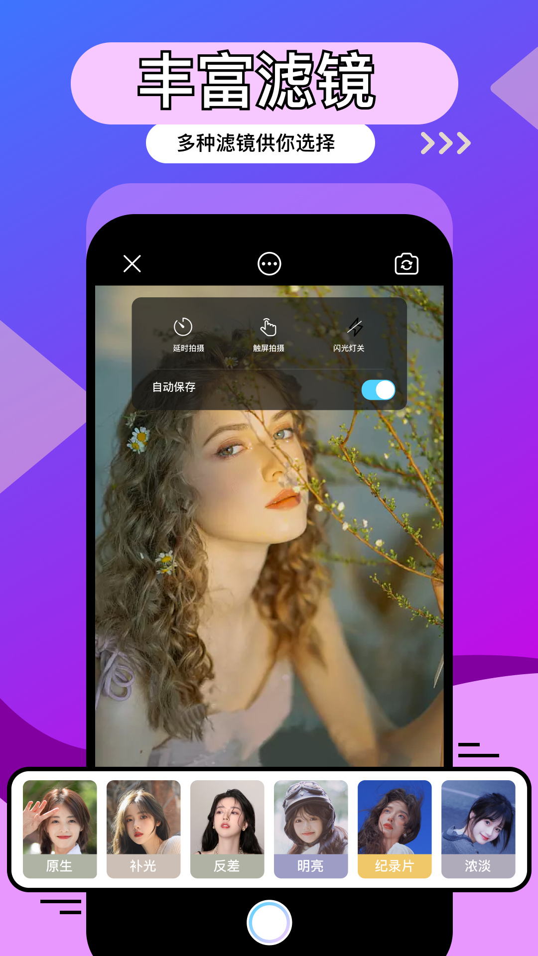 Snapchat软件封面
