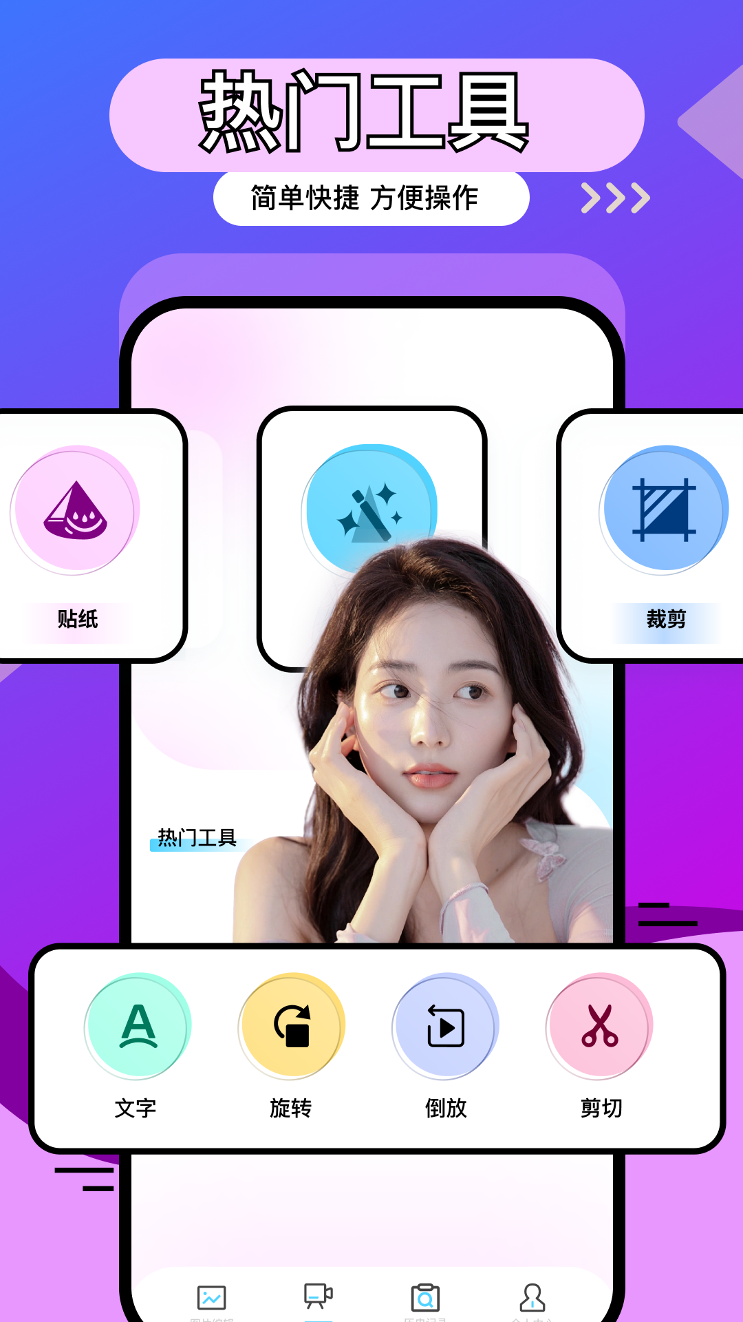 Snapchat软件封面