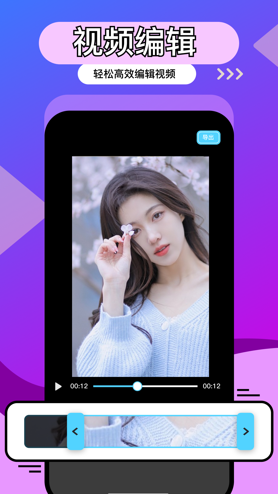 Snapchat软件封面