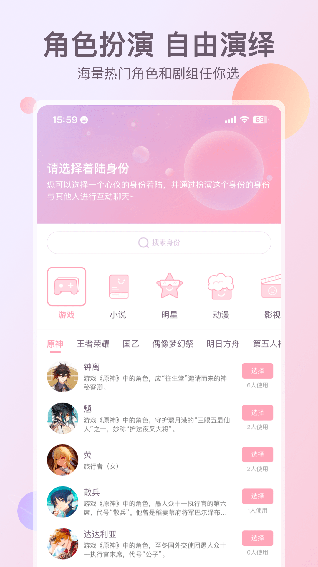次元星软件封面