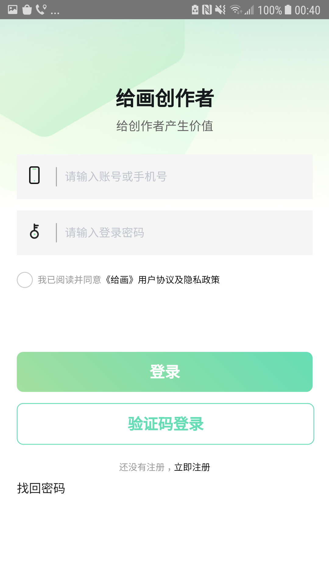 给画软件封面