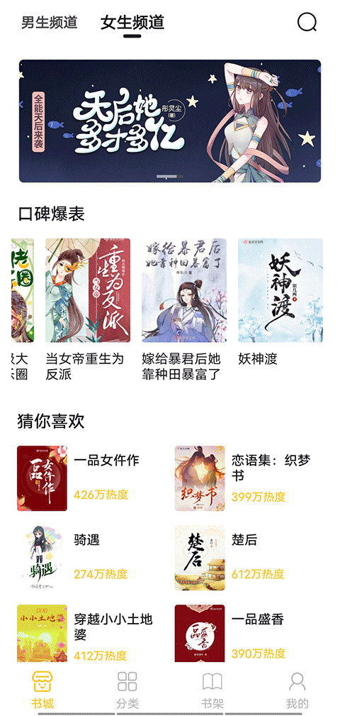 小呆阅读app软件封面