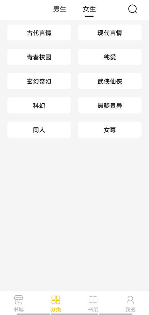 小呆阅读app软件封面