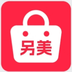 另美 v1.0.1 安卓版