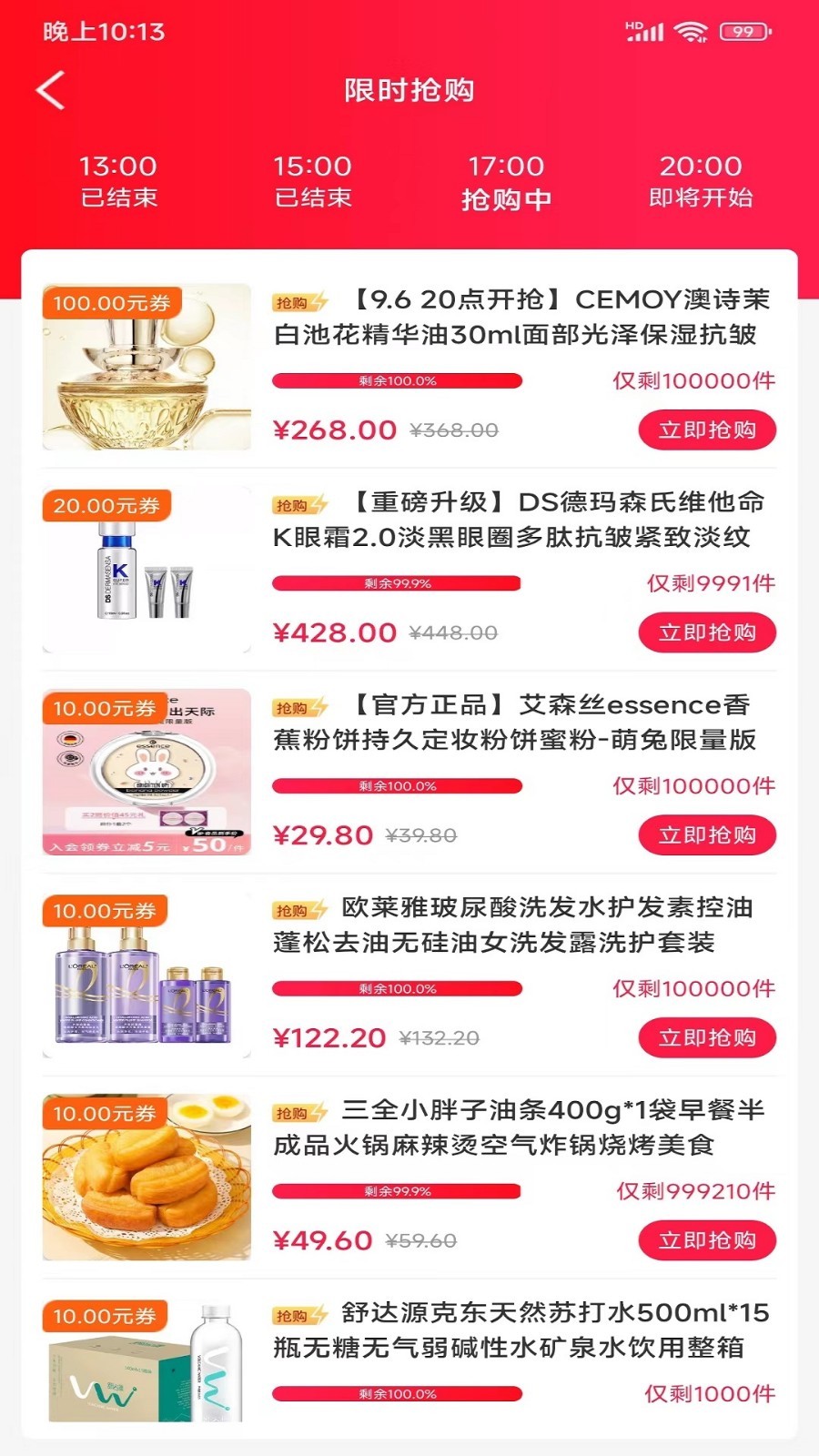 另美软件封面