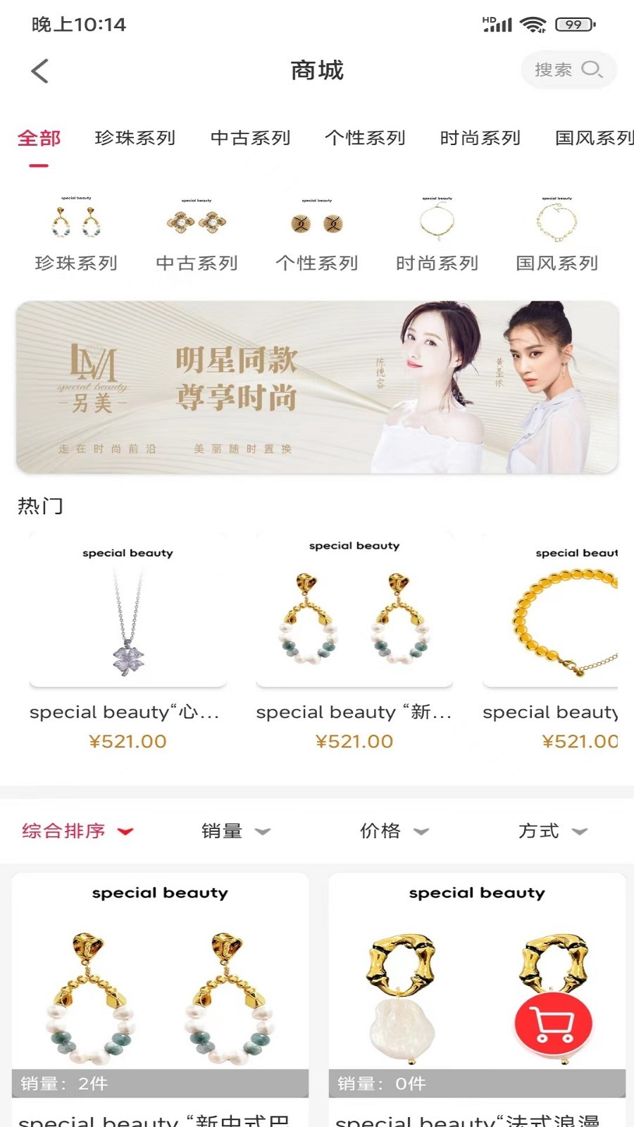 另美软件封面