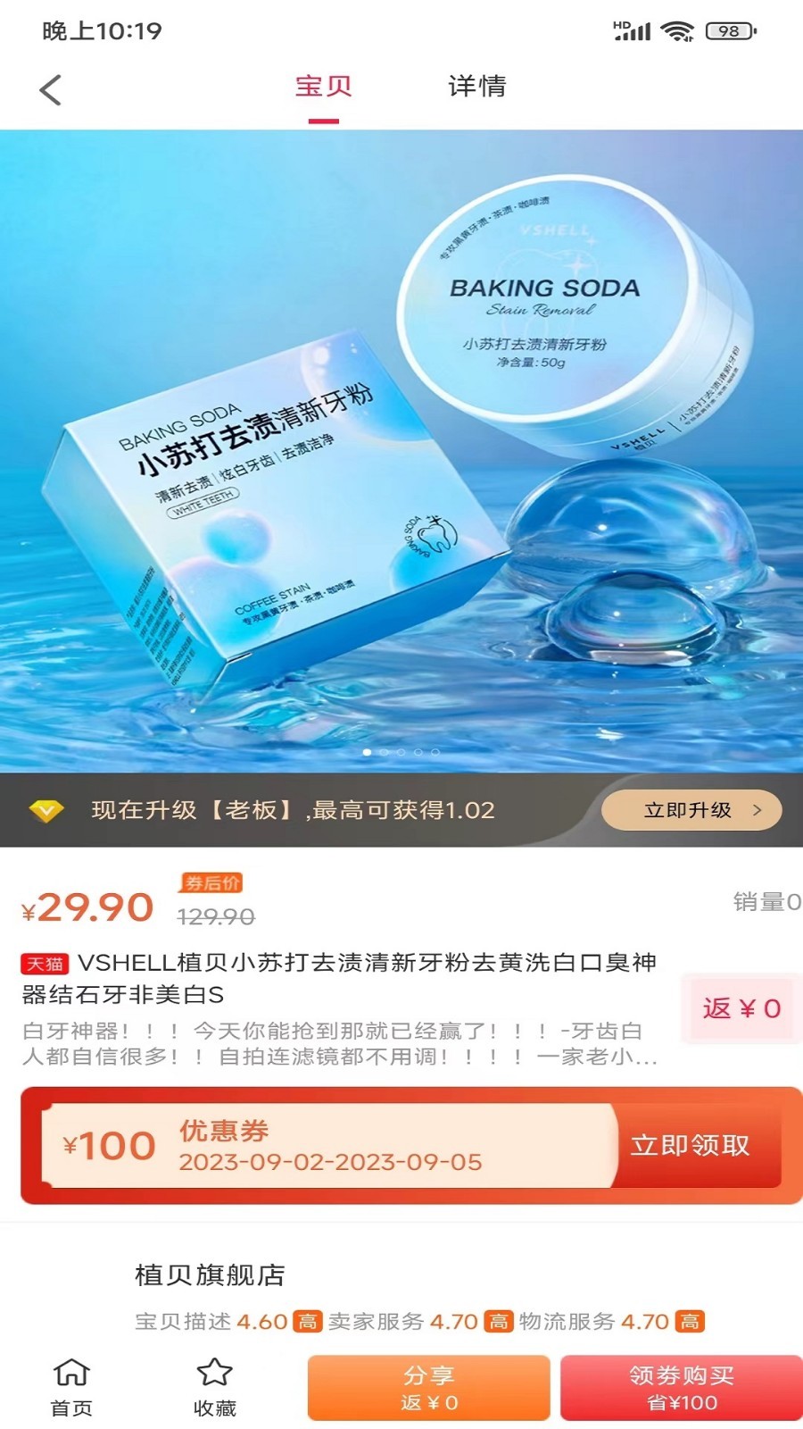 另美软件封面
