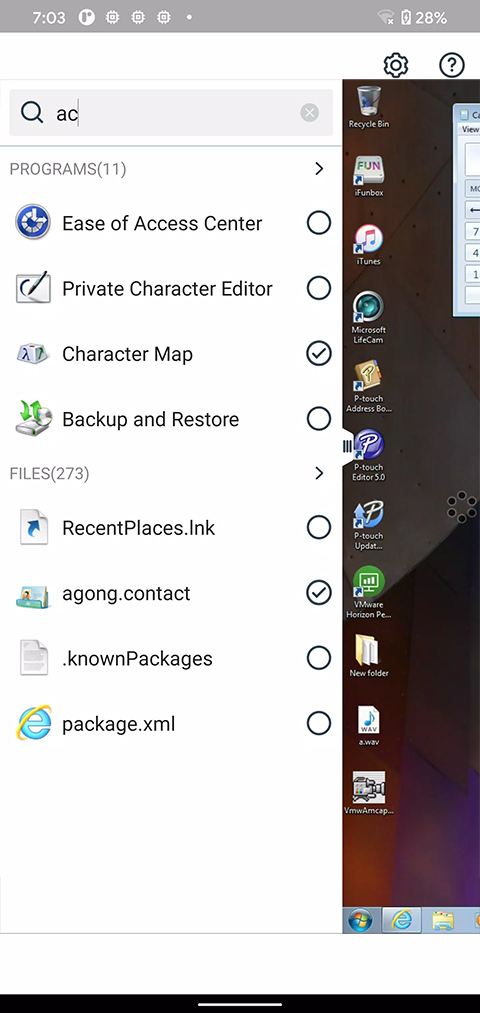 vmware horizon虚拟桌面软件封面