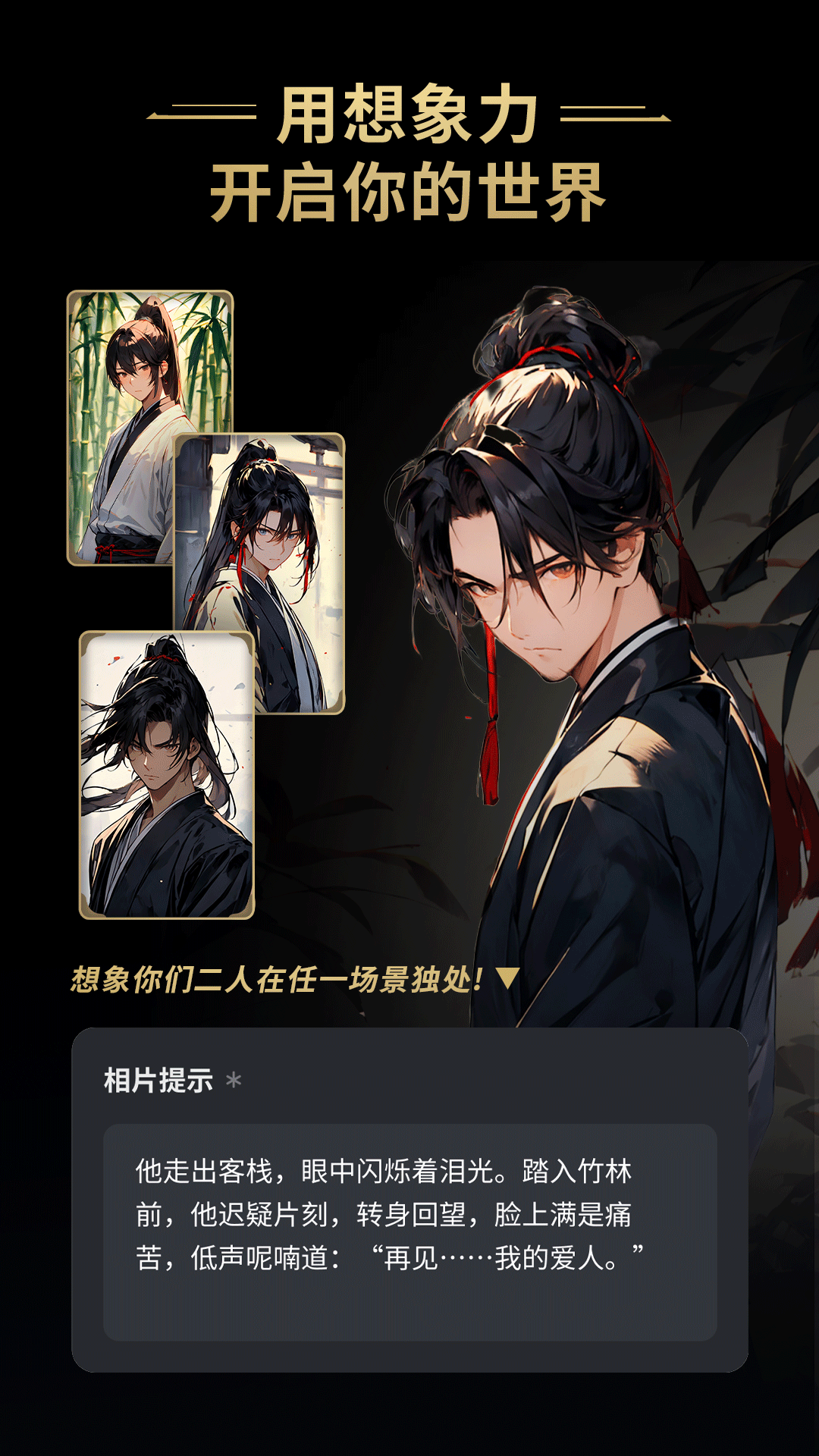 星野软件封面