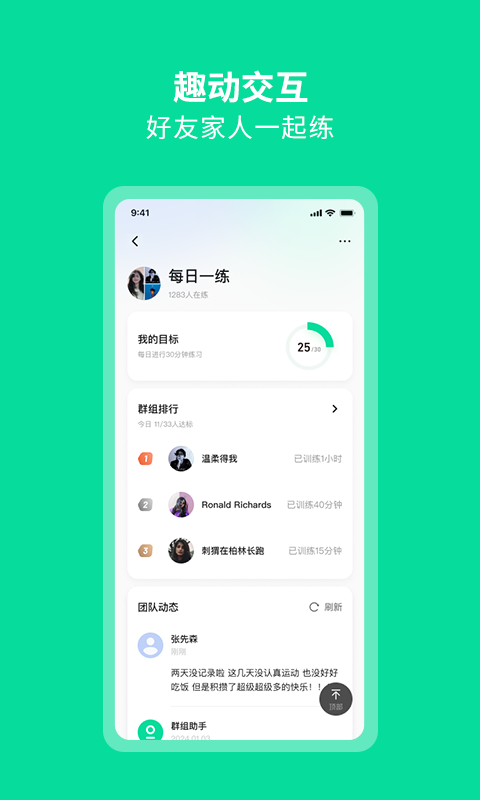 AEKE软件封面