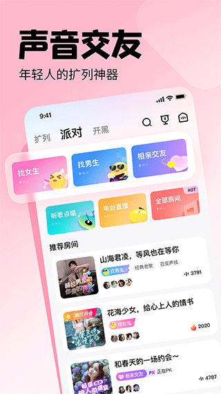 皮皮app软件封面