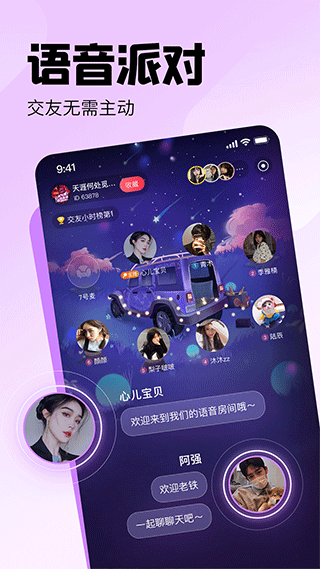 皮皮app软件封面