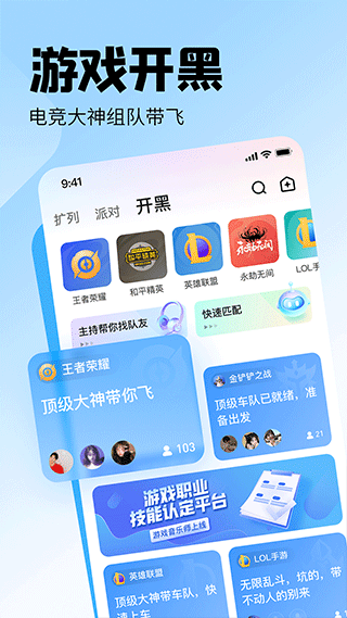 皮皮app软件封面