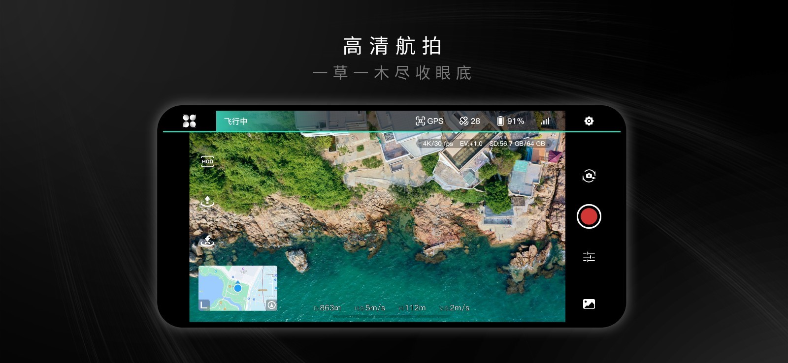HocoFlow软件封面
